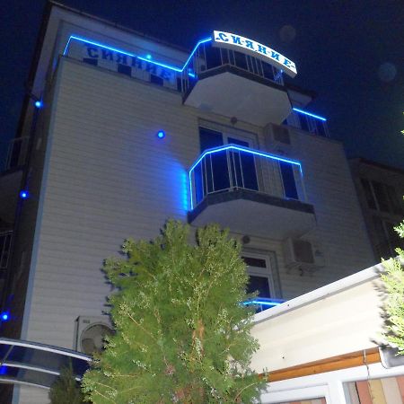 Sianie Guest House Ravda ห้อง รูปภาพ