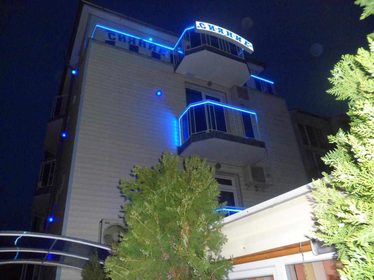 Sianie Guest House Ravda ห้อง รูปภาพ